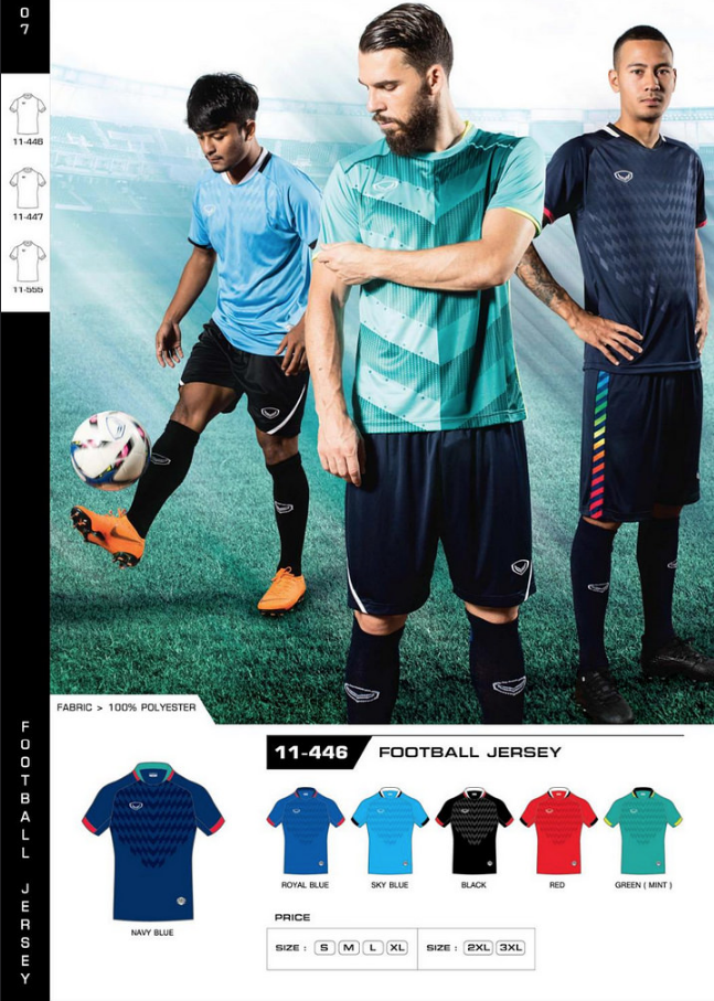 Football Shirts - Soccer Shirts 