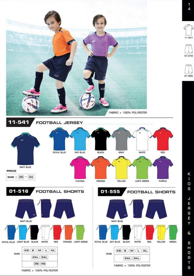 Football Shirts - Soccer Shirts 